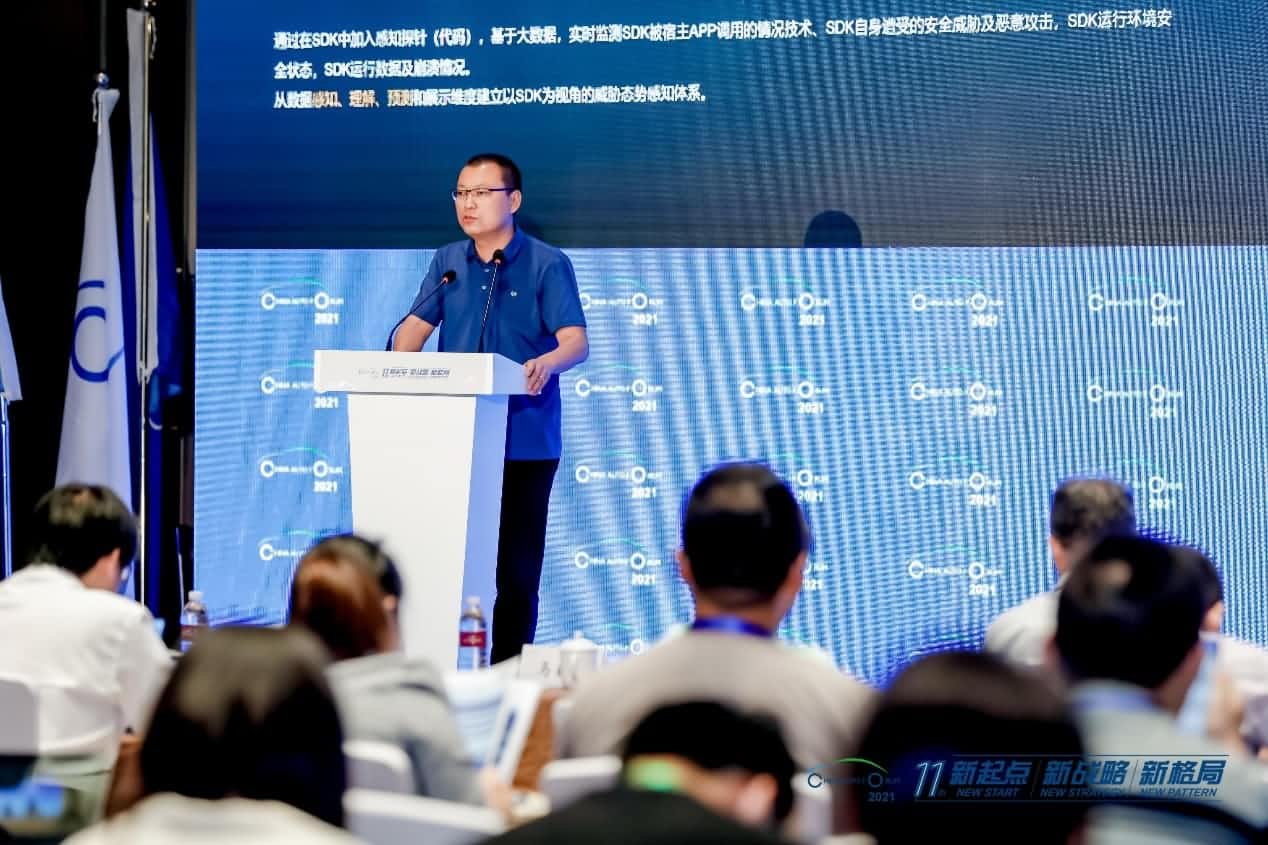 KS凯时(中国)发布车联网数据安全监测溯源平台