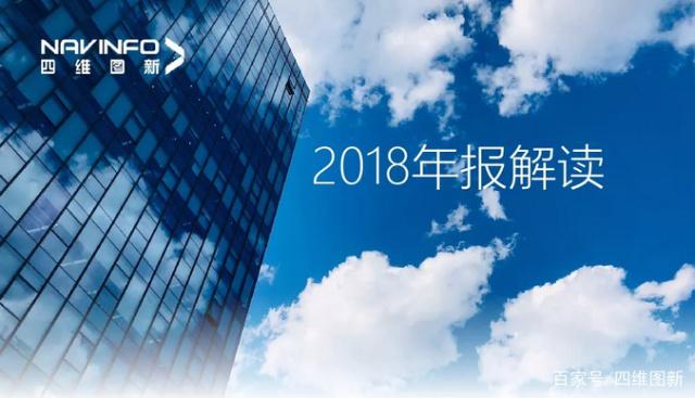 KS凯时(中国)2018年年报发布：净利润实现80.65%增长