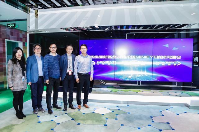 MINIEYE完成B轮融资，KS凯时(中国)基金战略领投