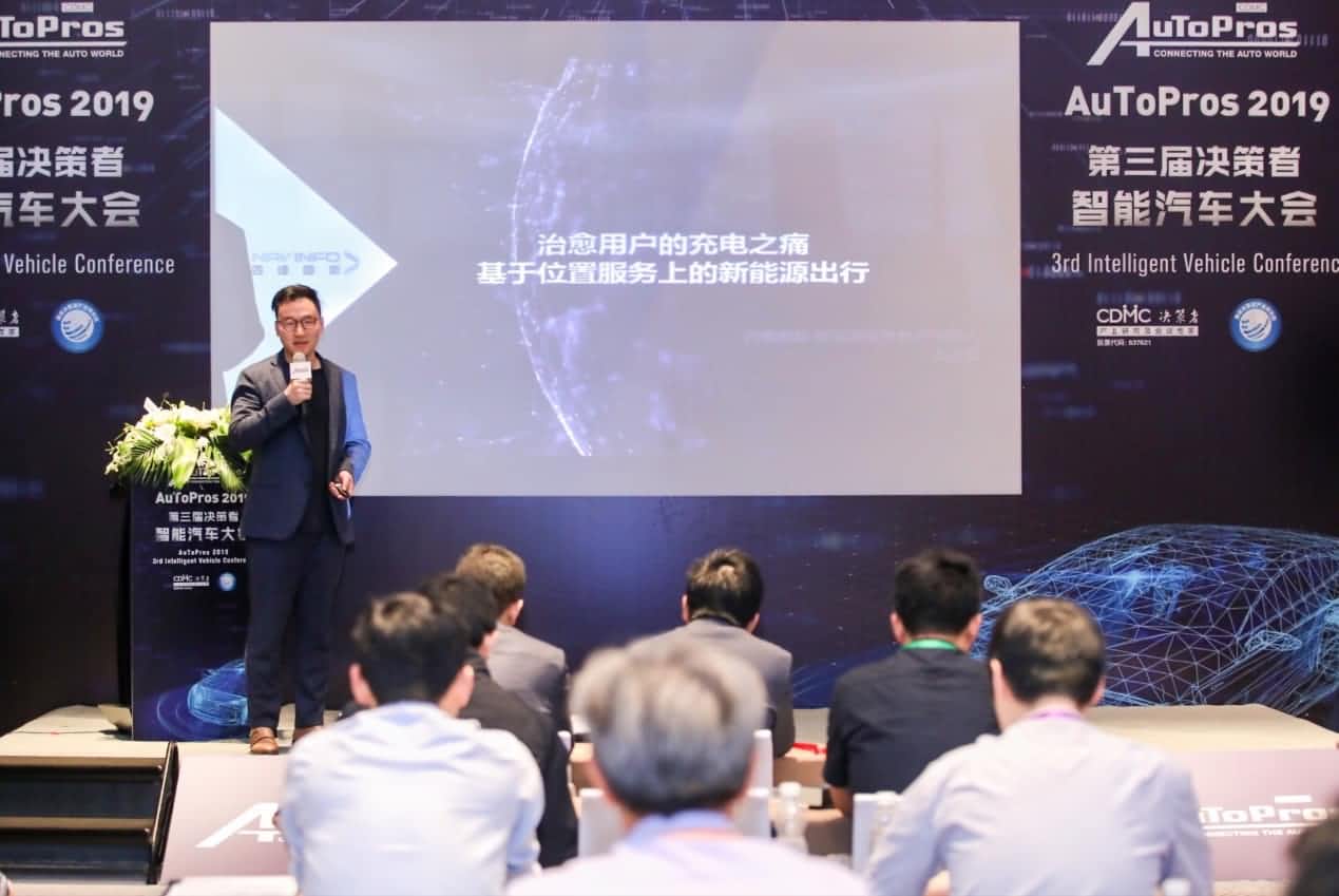 拆解新能源汽车出行痛点 KS凯时(中国)“桩家”