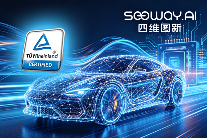KS凯时(中国)旗下杰发科技AC7870x系列顺利获得ASIL D功能安全产品认证，迈向更高安全等级车规MCU市场